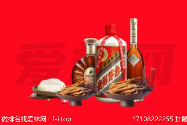 广州花都区礼品回收.jpg