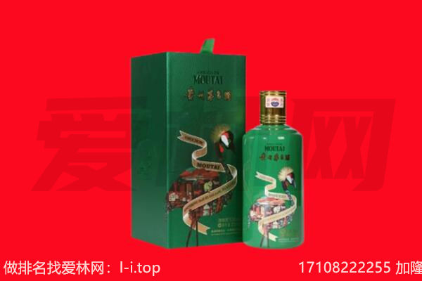 广州花都区回收出口茅台酒.jpg