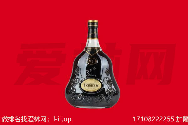 广州花都区回收轩尼诗.jpg