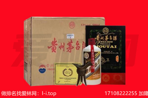 广州花都区回收茅台酒礼盒空酒瓶.jpg