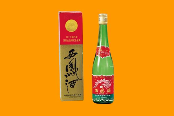 广州花都区西凤酒回收.jpg
