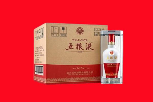 广州花都区回收陈年五粮液.jpg