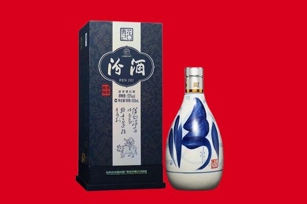 广州花都区回收汾酒.jpg