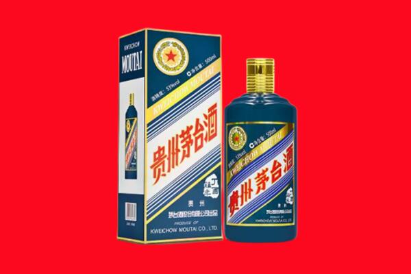 广州花都区回收贵州茅台.jpg