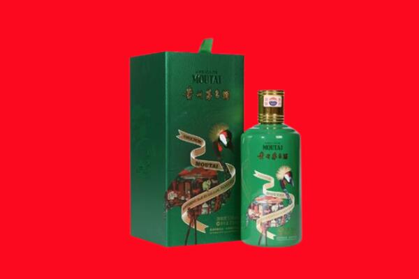 广州花都区回收出口茅台酒.jpg